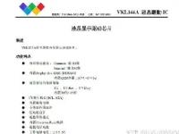 ?.蛢?啄€惤??珺JL屡?"J8?jtＮ8微瘤廫T)帋驾v隉夭??V喠貱??IWz[C?p鎑踊Z鉗淳蒞C?产鞮j/拆釾6MW雡cykQ阪皽鑪??▋腧?(?种-箻wh.化,€-^輥~	熱瓀-M曘的简单介绍-乐竞体育登录