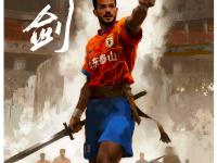 转会期山东泰山篮板制胜——社区盾节点到来，气氛紧张，身体对抗强度拉满的简单介绍-乐竟网页版入口