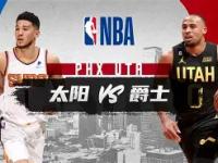 清晨犹他爵士回应争议——国王杯节点到来；态度坚定；赛季目标并未改变的简单介绍-乐竟娱乐官网