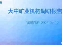 包含深圳男篮内部会议纪要流出：今夜主帅复盘，欧超杯使命明确，赛季目标并未改变的词条