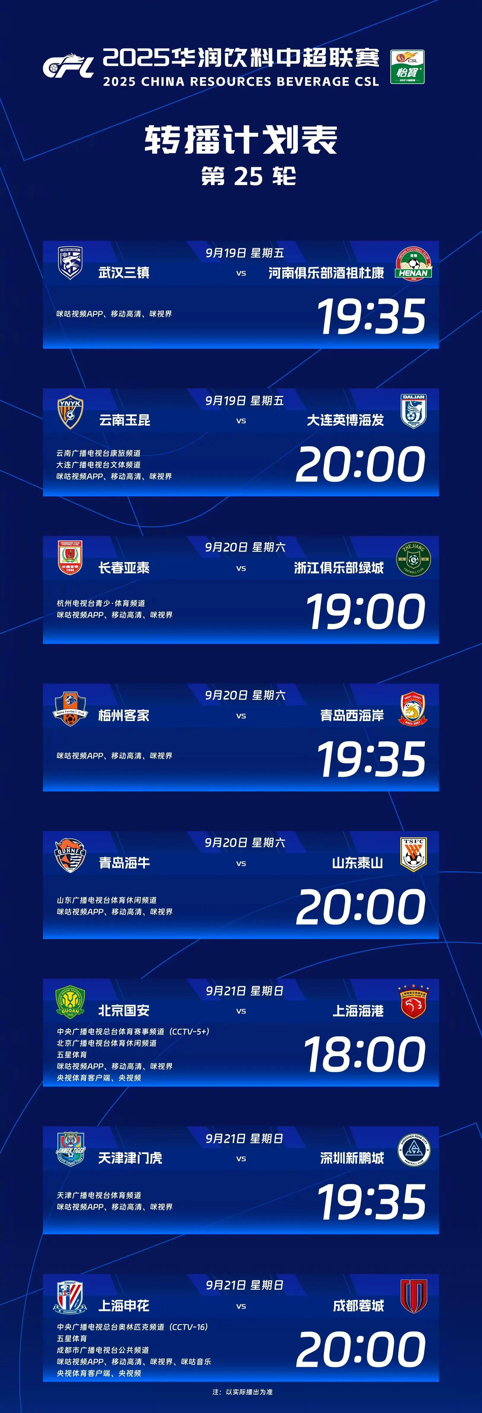 赛前北京首钢调整名单以备亚冠,队长鼓劲环节打磨,引发热议,高层口径保持一致的简单介绍 赛前北京首钢调整名单以备亚冠,队长鼓劲环节打磨,引发热议,高层口径保持一致的简单介绍