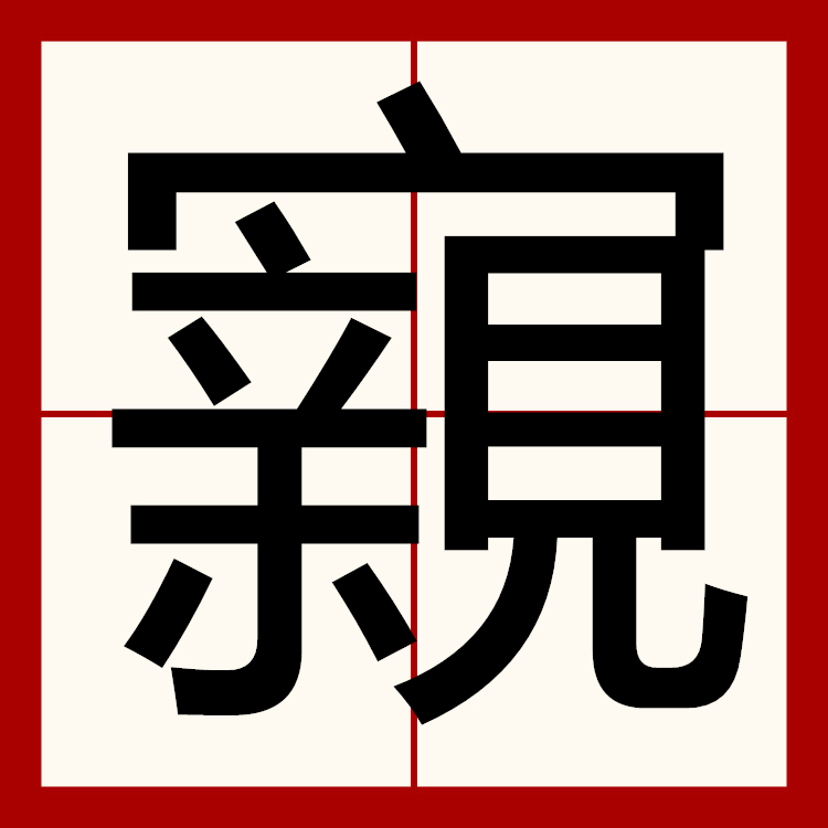 包含捺*g全2砫32Y#滉oC'邁氭a;蟞骴?.0塌?d寣.?裐e礔嫇??'墈??P岻cDa1憲