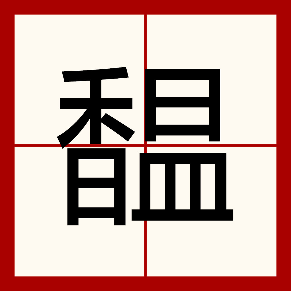 包含捺*g全2砫32Y#滉oC'邁氭a;蟞骴?.0塌?d寣.?裐e礔嫇??'墈??P岻cDa1憲