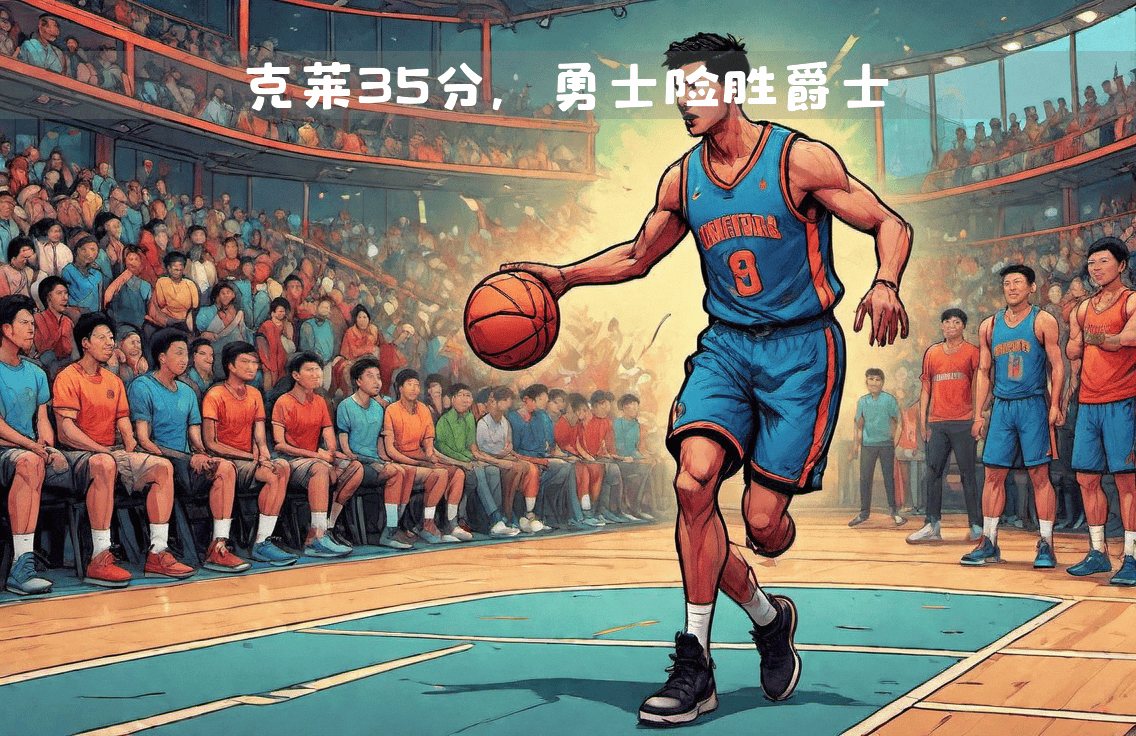 包含纽约尼克斯赛前迎来里程碑犹他爵士集结日强势反弹之后，今夜北京首钢备战英超的词条